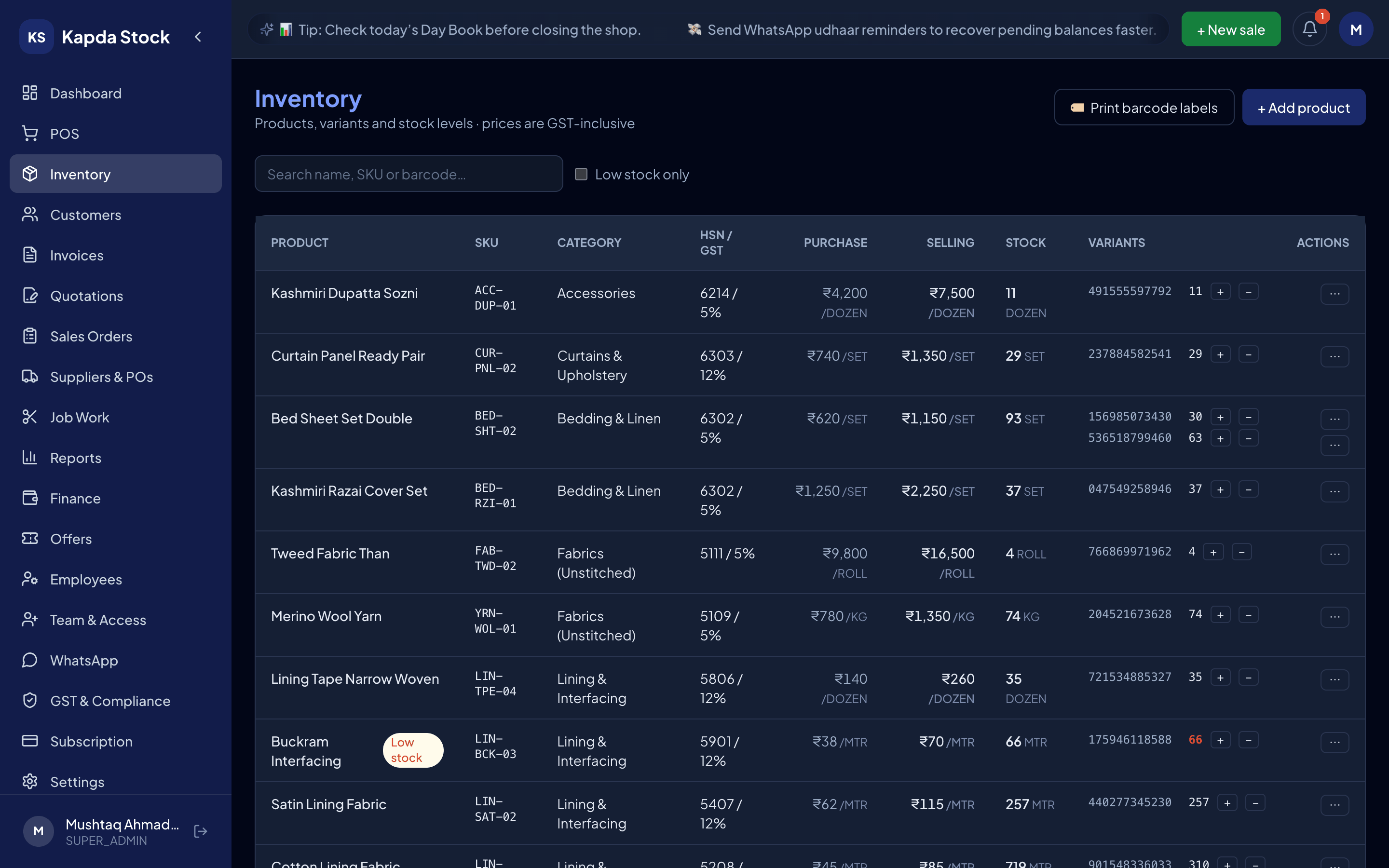 Fabric and garment inventory with HSN codes, dark theme
